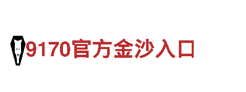找寻创意灵感，选择6566体育怎么样专业团队